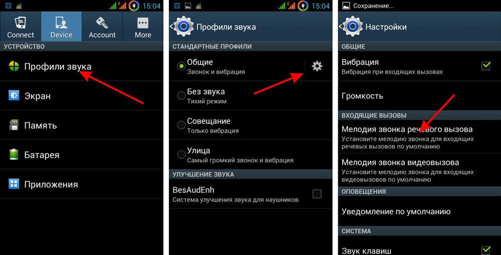 Пропал звук на телефоне: предпосылки и что делать если не работает