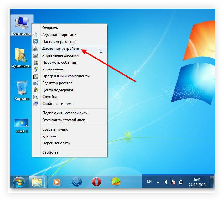 Как дисконнектнуть вай-фай на ноутбуке — Windows 7, 8, 10